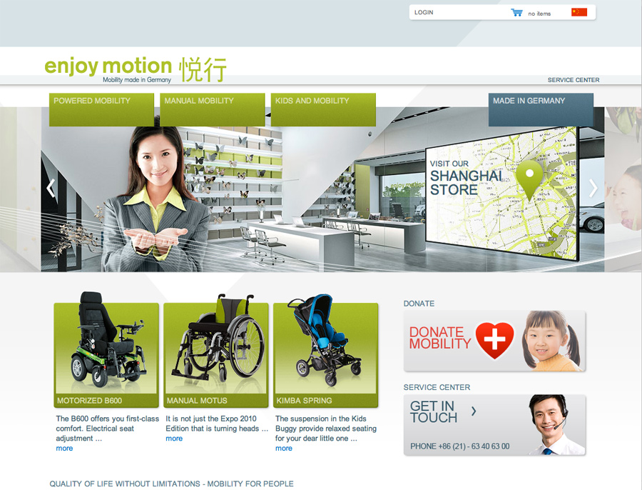 enjoymotion2