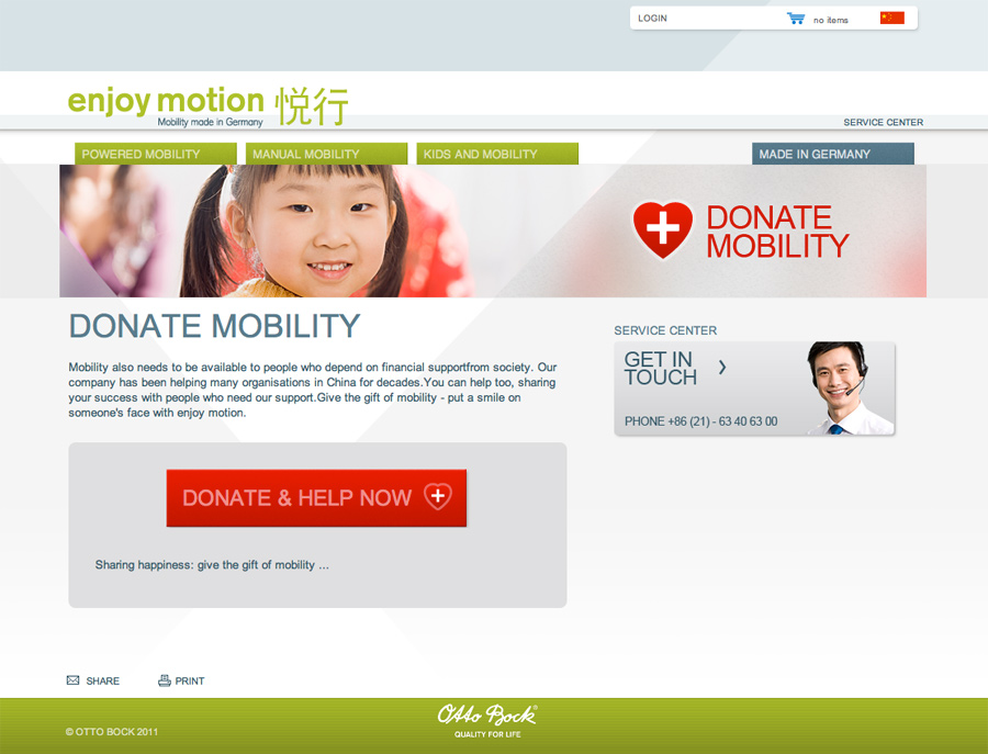 enjoymotion5